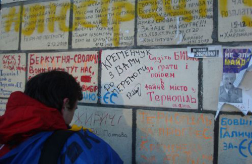 Стіна плачу та боротьби у Київі