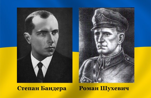 Степан Бандера и Роман Шухевич