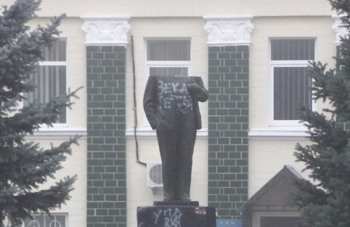 Пам'ятник Леніну якому знесли голову