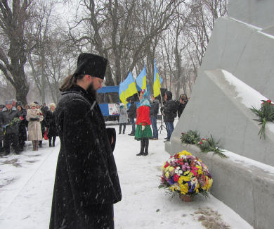 Відзначення Дня Соборності України