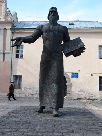 Памятник во Львове Ивану Федоров-Федоровичу
