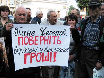 Сегодня в Полтаве состоялось пикетирование прокуратуры Полтавской области