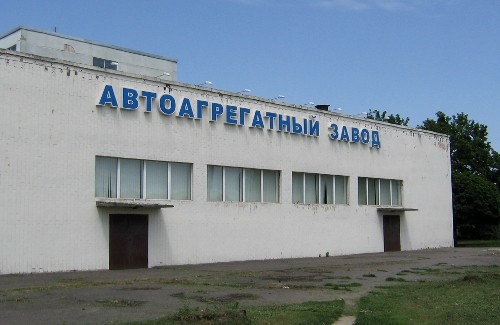 Полтавский автоагрегатный завод
