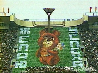 30 лет назад, в Москве открылись XXII летние Олимпийские игры