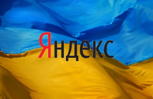 Яндекс.Україна