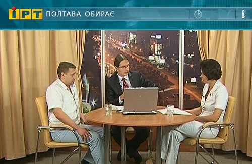 ИРТ запустил новый проект — политическое ток-шоу «Полтава обирає»