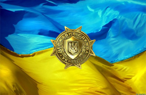 Державна служба України