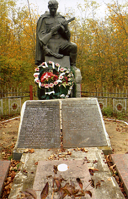Братская могила в Ново-Павловке Кировограской области