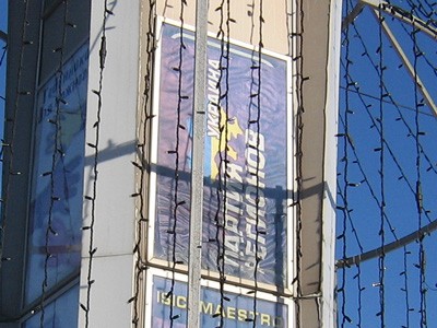 Агитки Партии регионов 2006 года в центре Полтавы