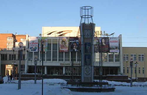 Часы «имени Януковича» напротив «Листопада»