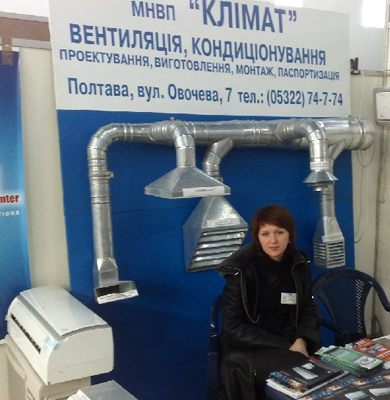 Кондиционеры в Полтаве