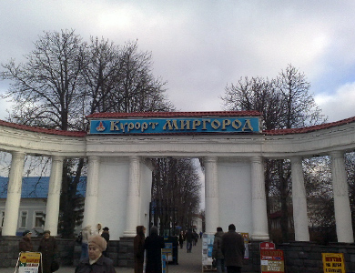 Миргородкурорт