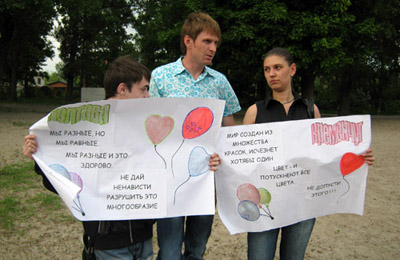 ЛГБТ-спільнота поборола гомофобію веселковими кульками