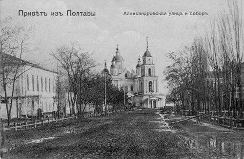 Александрівська вулиця (нині – Жовтнева) та Успенський собор