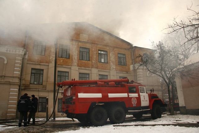 Пожежа у Полтавській обласній філармонії