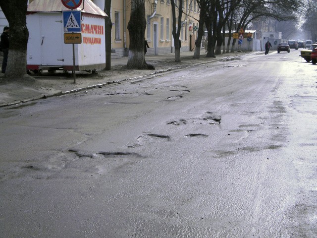 Улица Шевченко возле полтавской медакадемии