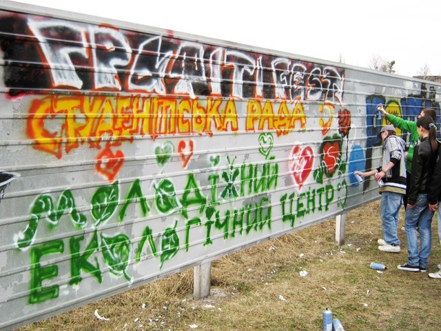 Організатори графіті-фесту