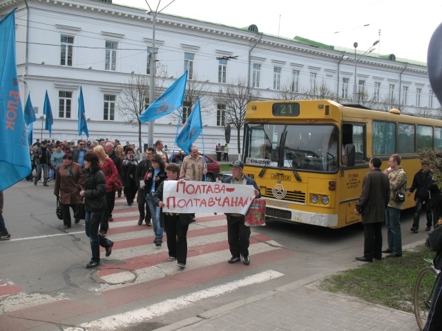 Мітингуючі зупинили автобус