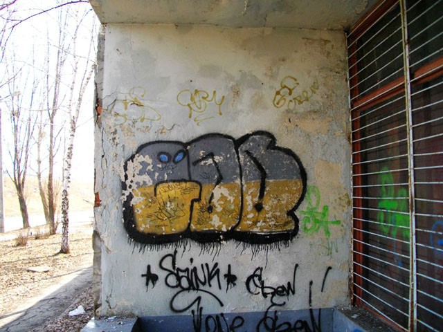 Графіті-бабл — типовий представник старої школи вуличного малюнку (вул. Великотирніська)