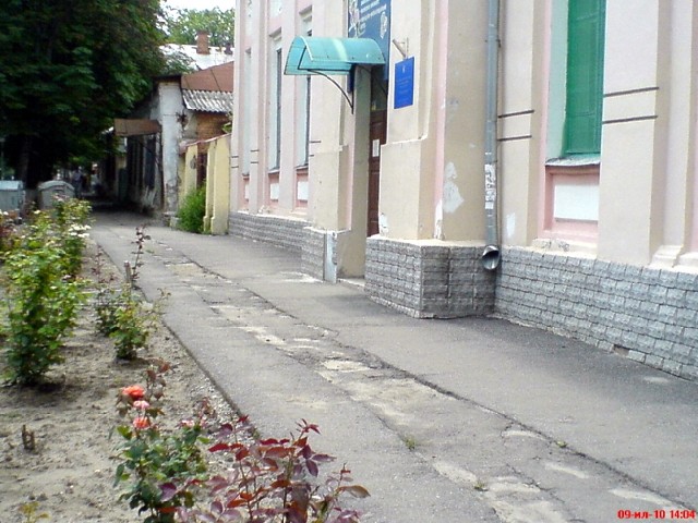 Полтавские тротуары