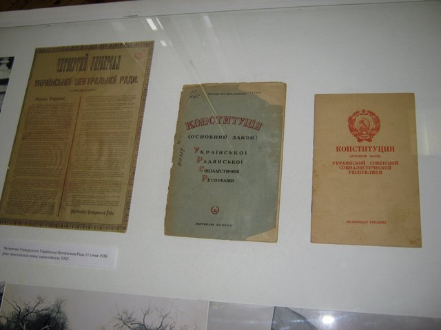 Конституція УРСР