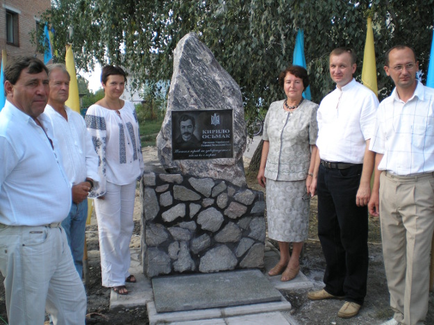 Встановлення Пам’ятного каменю на честь Президента УГВР К. Осьмака в смт Шишаки, Полтавська область.