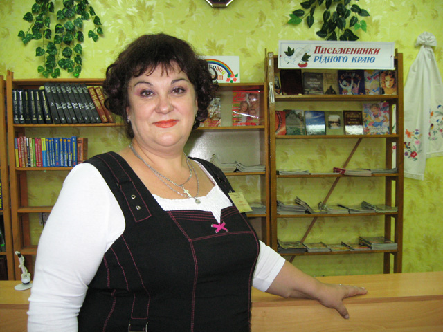 Директор Тетяна Іванівна має невичерпне бажання покращувати обслуговування у бібліотеці