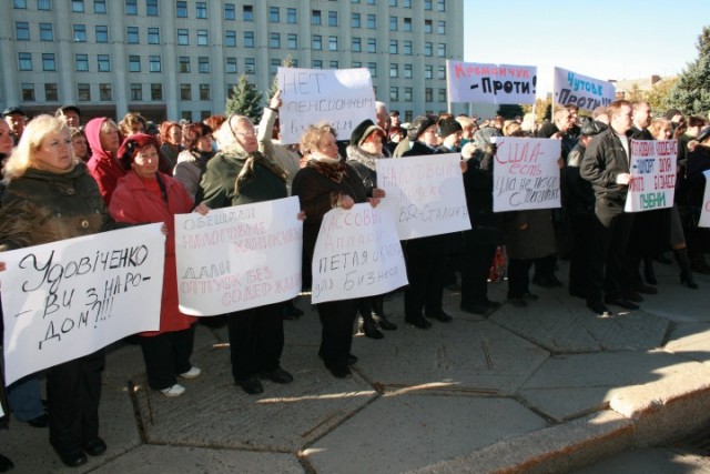 Мітинг біля Полтавської ОДА