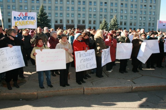 Мітинг біля Полтавської ОДА