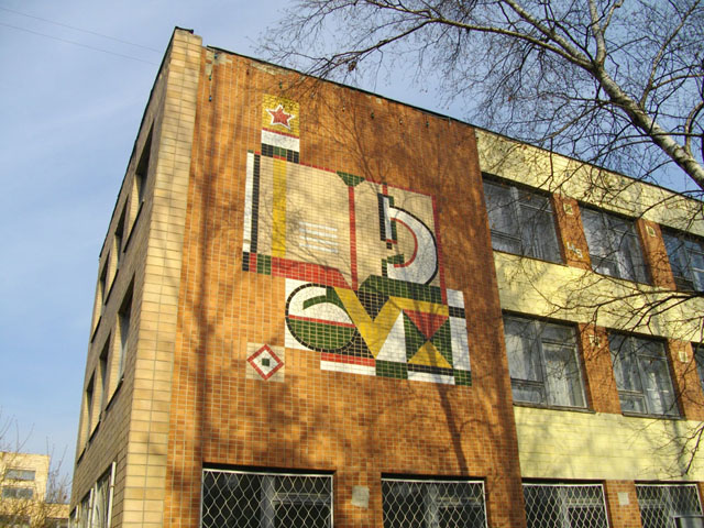 Мозаїка на одній із шкіл міста