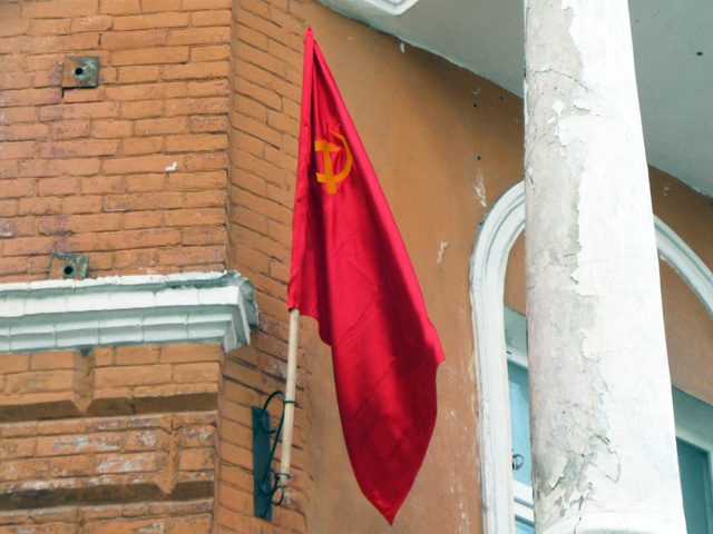 Флаг СССР вывешивали не только банкиры