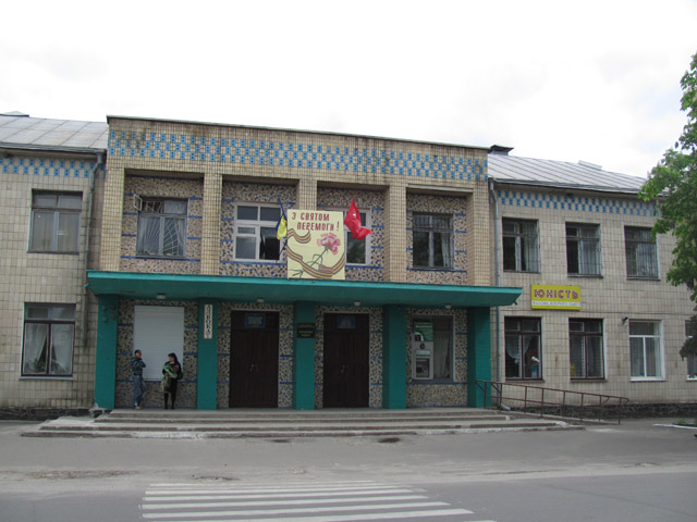 Решетилівський районний будинок культури