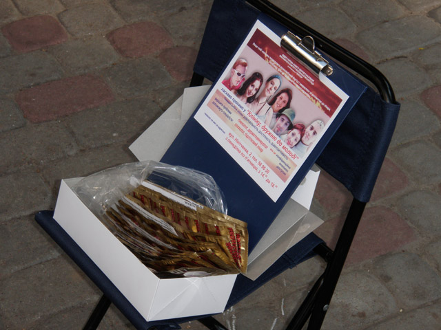 Під час акції перехожим роздавали безкоштовні презервативи та інформаційні матеріали