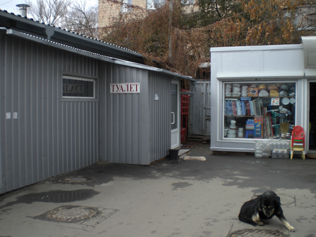 Туалет на Боженківському ринку