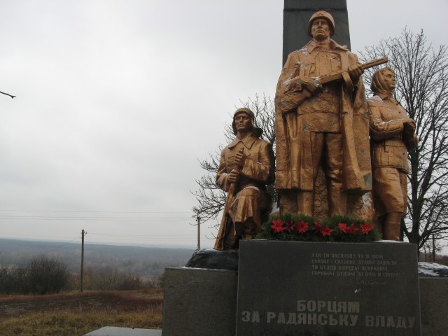Від пам’ятника «Борцям за радянську владу» відкривається найкращий вид на Шишаки