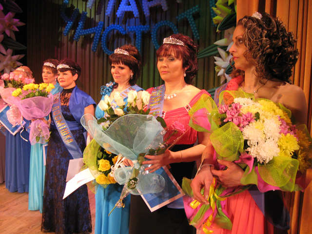 Усі учасниці конкурсу «Пані чистоти» отримали у подарунок по 2 000 гривень, квіти, а також вечірні сукні і корони