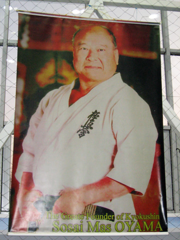 Масутацу Ояма — основатель Международной организации карате, создатель стиля Кёкусинкай. Умер в 1994 году
