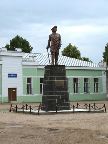 Памятник Петру I в Петровске Саратовской области