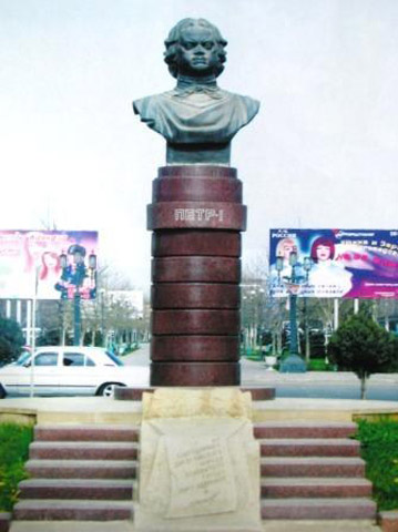 Памятник Петру в I Махачкале