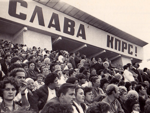 Заполненные трибуны во время праздничного представления на стадионе «Колос» в честь 800-летия Полтавы. 13 июля 1974 года. Фотограф Куликов