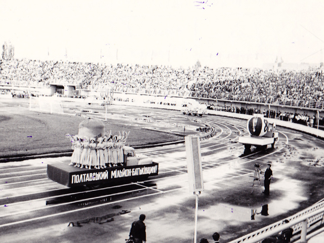 Праздничное представление на стадионе «Колос». В 1974 году на Полтавщине, очевидно, был неплохой урожай зерновых. 13 июля 1974 года. Фотограф Куликов