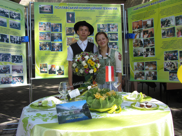 Вихованці Полтавського комерційного технікуму привнесли у святкування «Ранок у Альпах»
