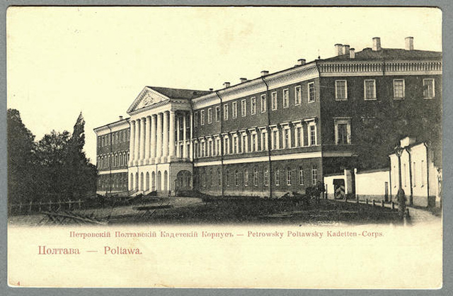 Общий вид Кадетского корпуса (начало ХХ века)