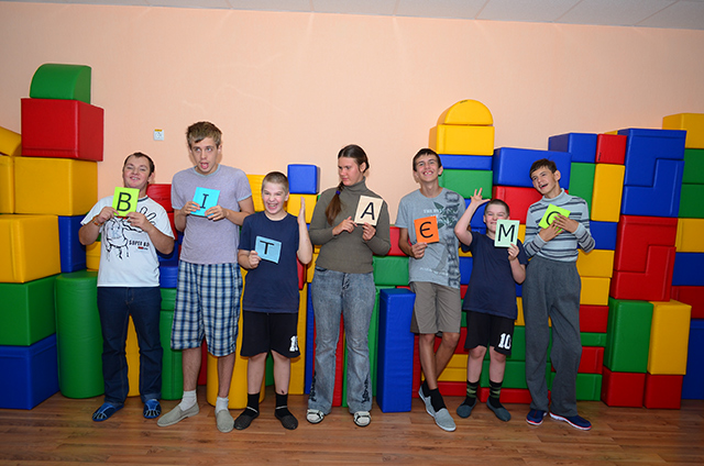 Воспитанники Полтавского центра социальной реабилитации детей-инвалидов