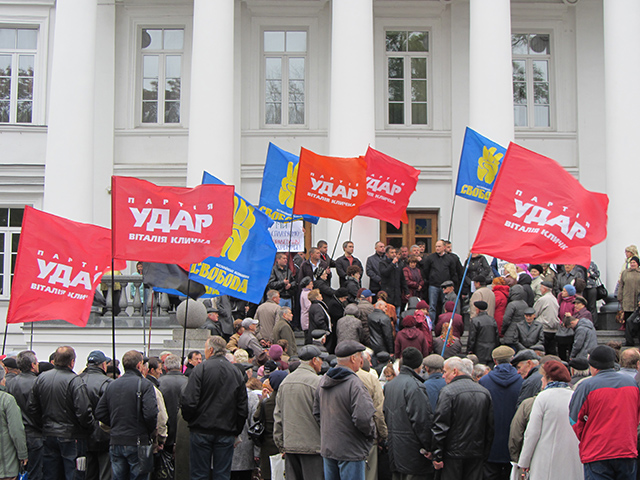 Митинг возле Полтавского городского совета