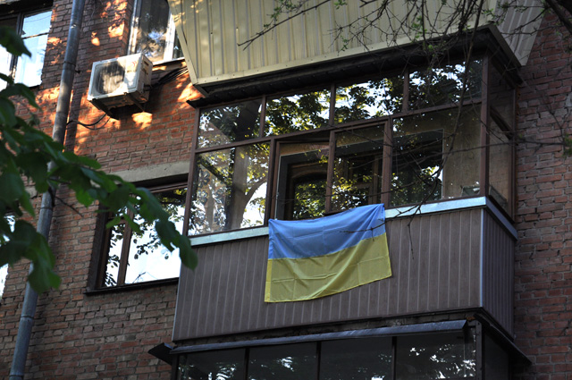 Ще один двір на Подолі відмічений українським прапором