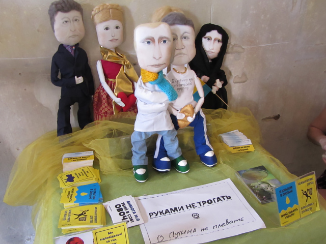 Ляльки політиків («У Путіна не плювати»)