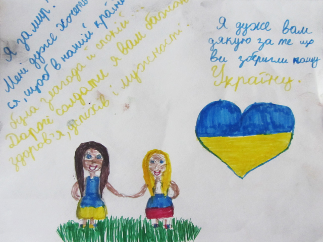 Війна на Сході України очима полтавських дітей