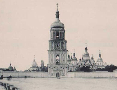 Киев (сер.19 века)