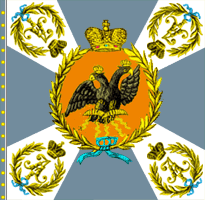 Знамя Кременчугского полка